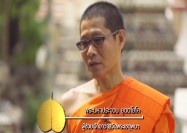 รายการมหัศจรรย์วัดโพธิ์ ตอน พระวิหารทิศรอบพระอุโบสถ